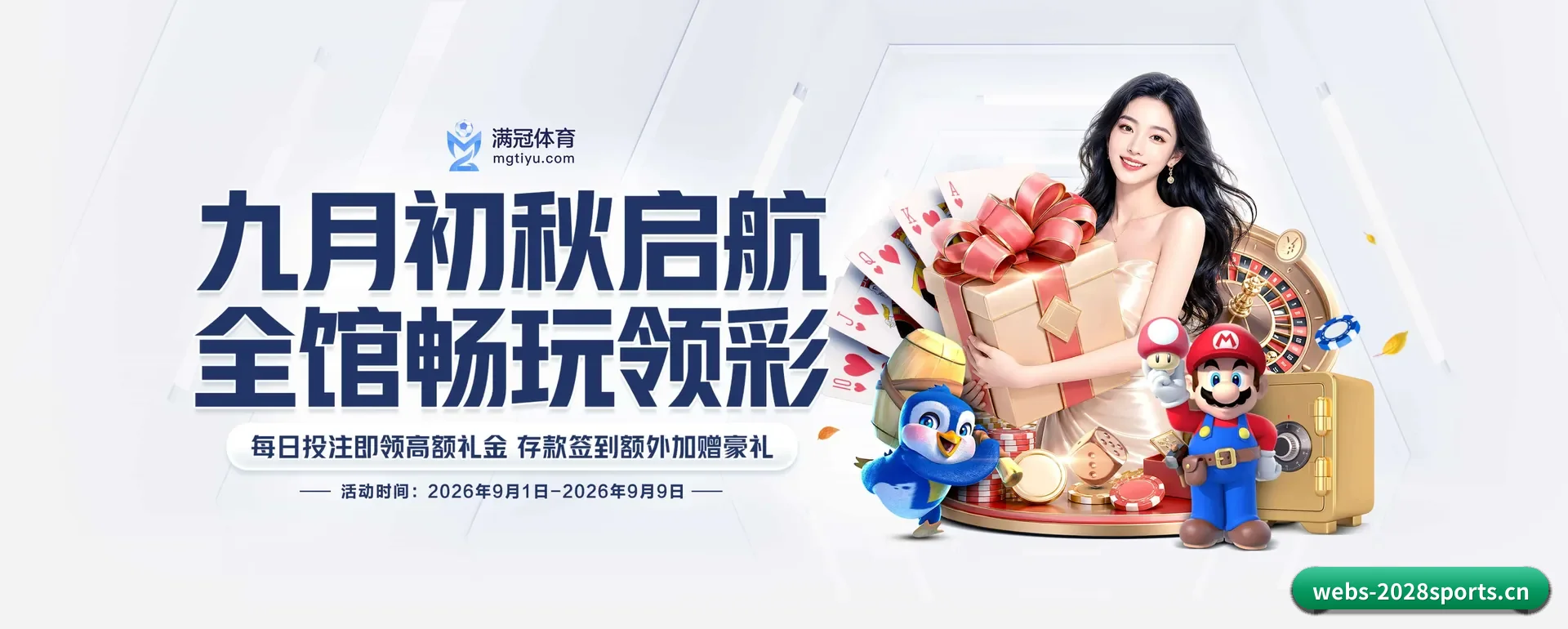 2028APP官方主站 APP